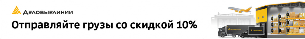 banner_dl_gorizontal.jpg banner_dl_gorizontal.jpg
